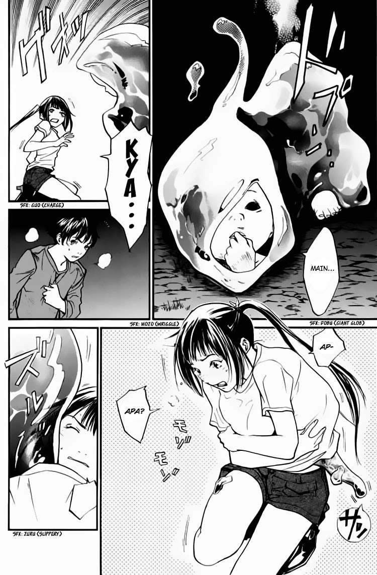Alive: Saishuu Shinkateki Shounen chapter 23